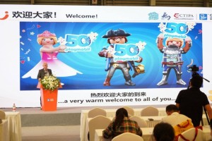 德国知名玩具品牌摩比世界首次亮相CTE中国玩具展