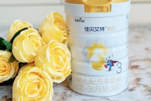 新生儿奶粉排行榜10强中，我为何直接锁定佳贝艾特悦白羊奶粉